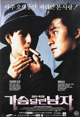 热映电影归零协议海报