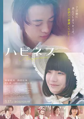 热映电影外婆的海海报