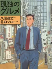综艺灶台之外侧栏推荐海报