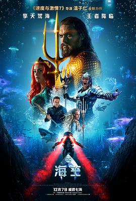暑期档票房数据热映电影分析配图